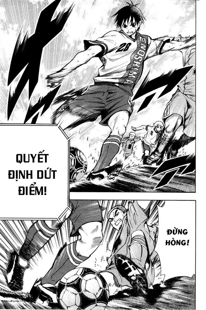 Area No Kishi: Chapter 85