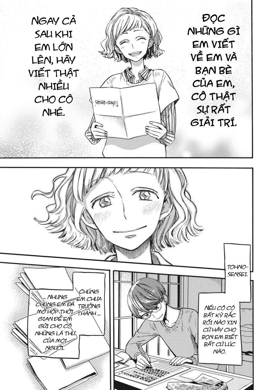 Yoshinozuikara: Chapter 1