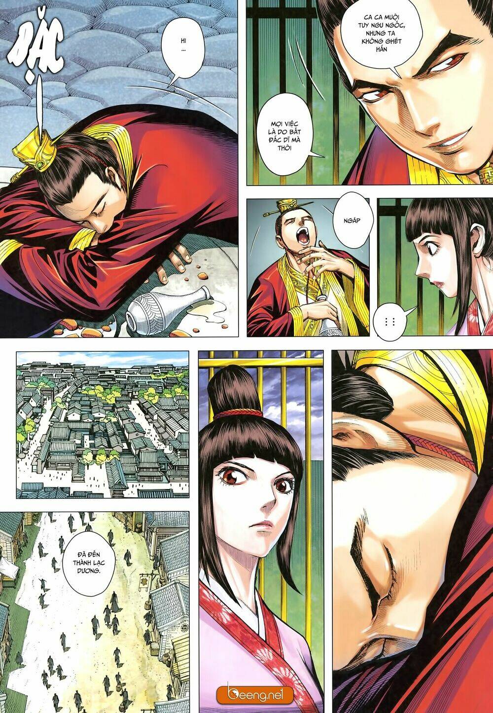Tam Quốc Chí Dị: Chapter 25