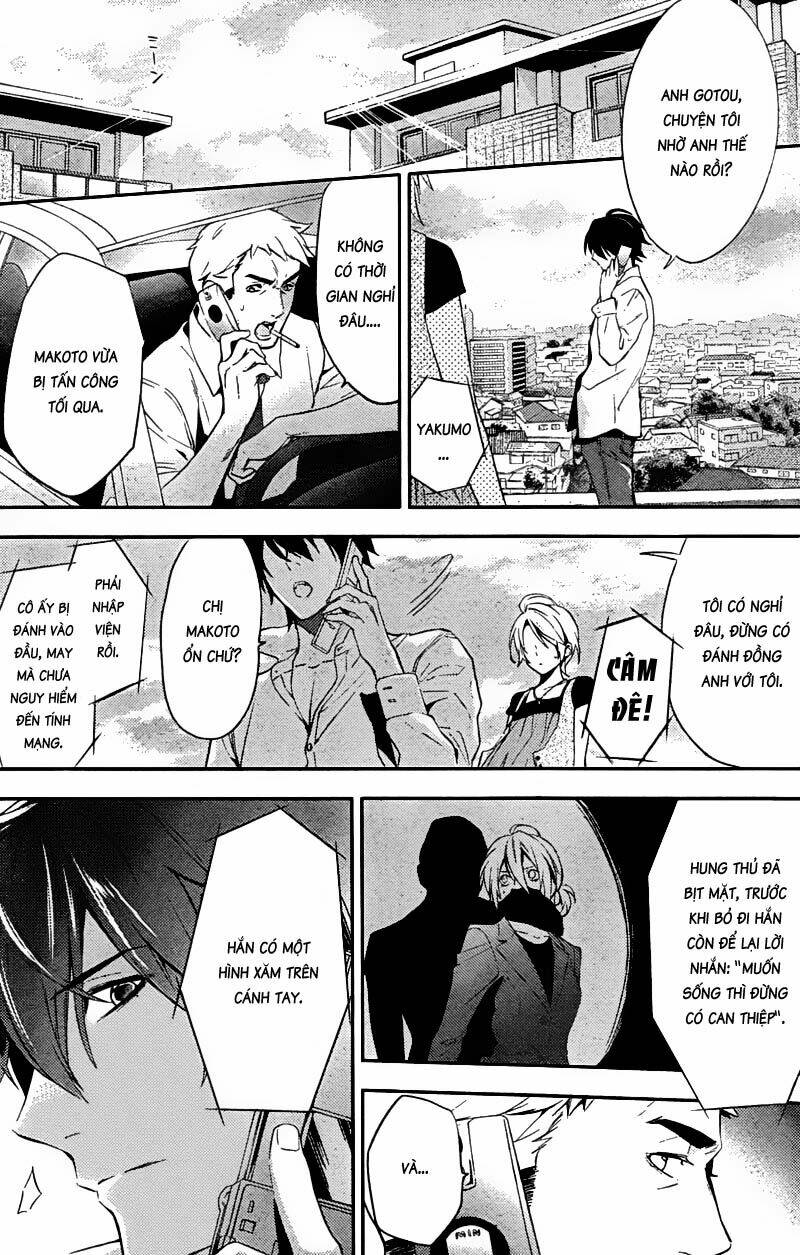 Shinrei Tantei Yakumo: Chapter 21
