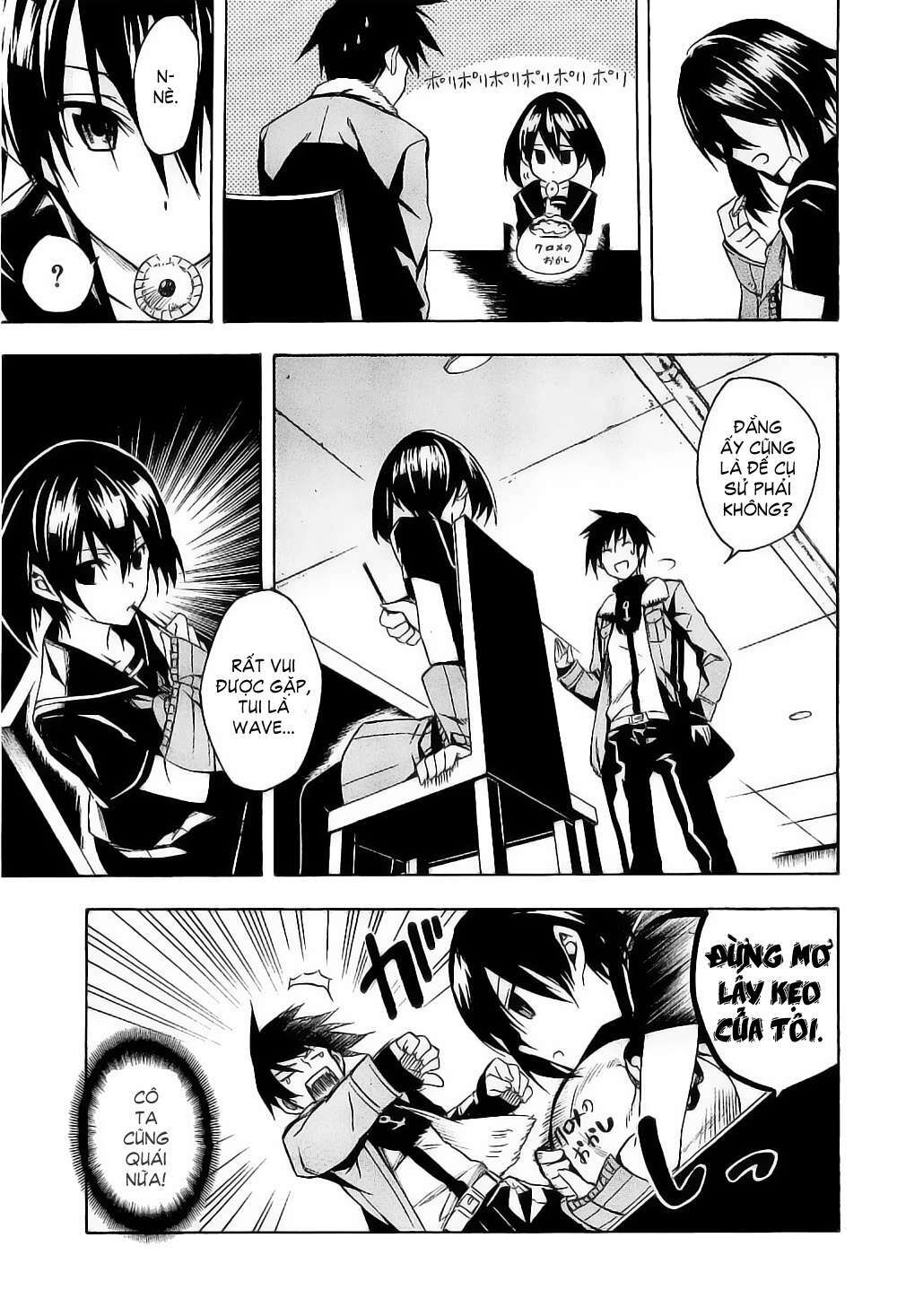 Akame Ga Kiru: Chapter 15