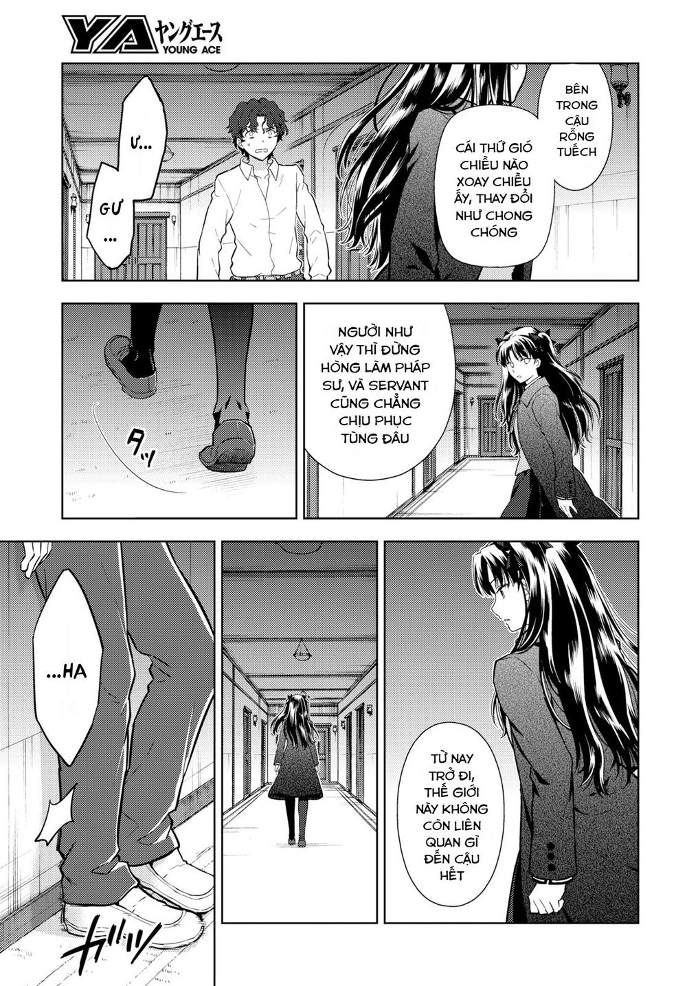 Fate/Stay Night Heaven's Feel: Chapter 52