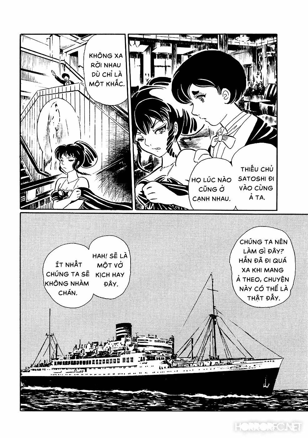 Mononoke Soushi: Chapter 8