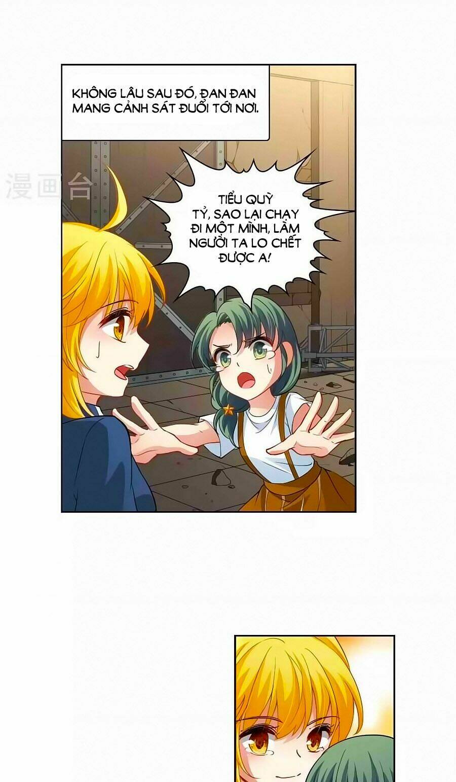 Huyền Vũ Luyến Ca: Vạn Vật Sinh Linh: Chapter 22.1