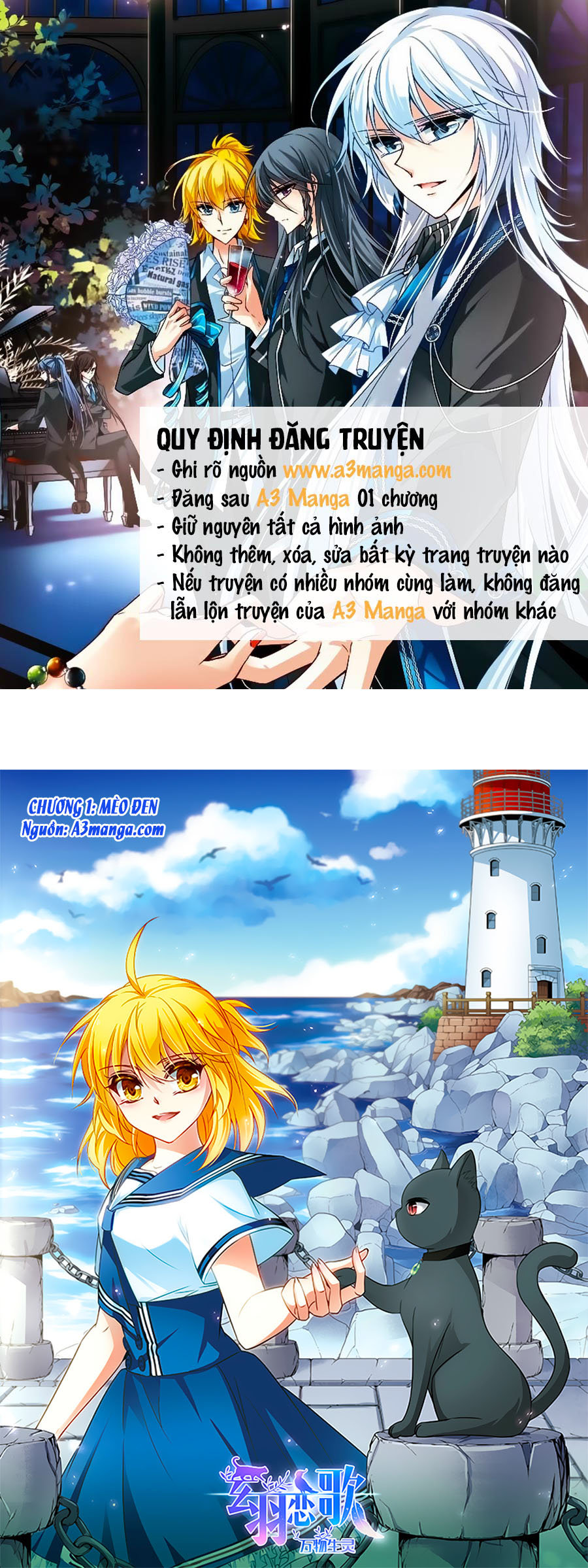 Huyền Vũ Luyến Ca: Vạn Vật Sinh Linh: Chapter 1.1