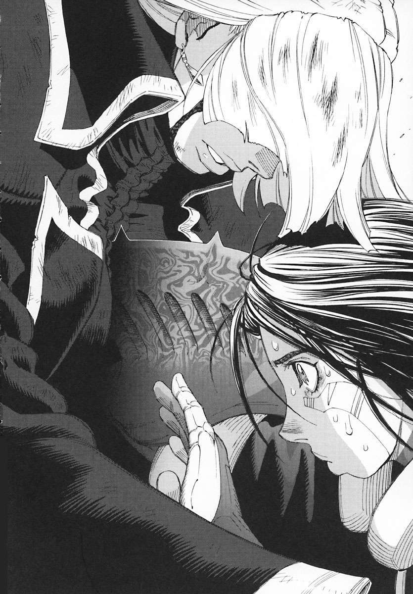 Battle Angel Alita Last Order: Chapter 34