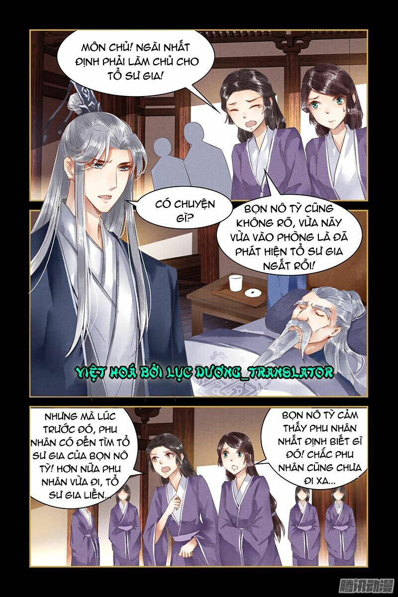 Sủng Phi Của Diêm Ma: Chapter 15