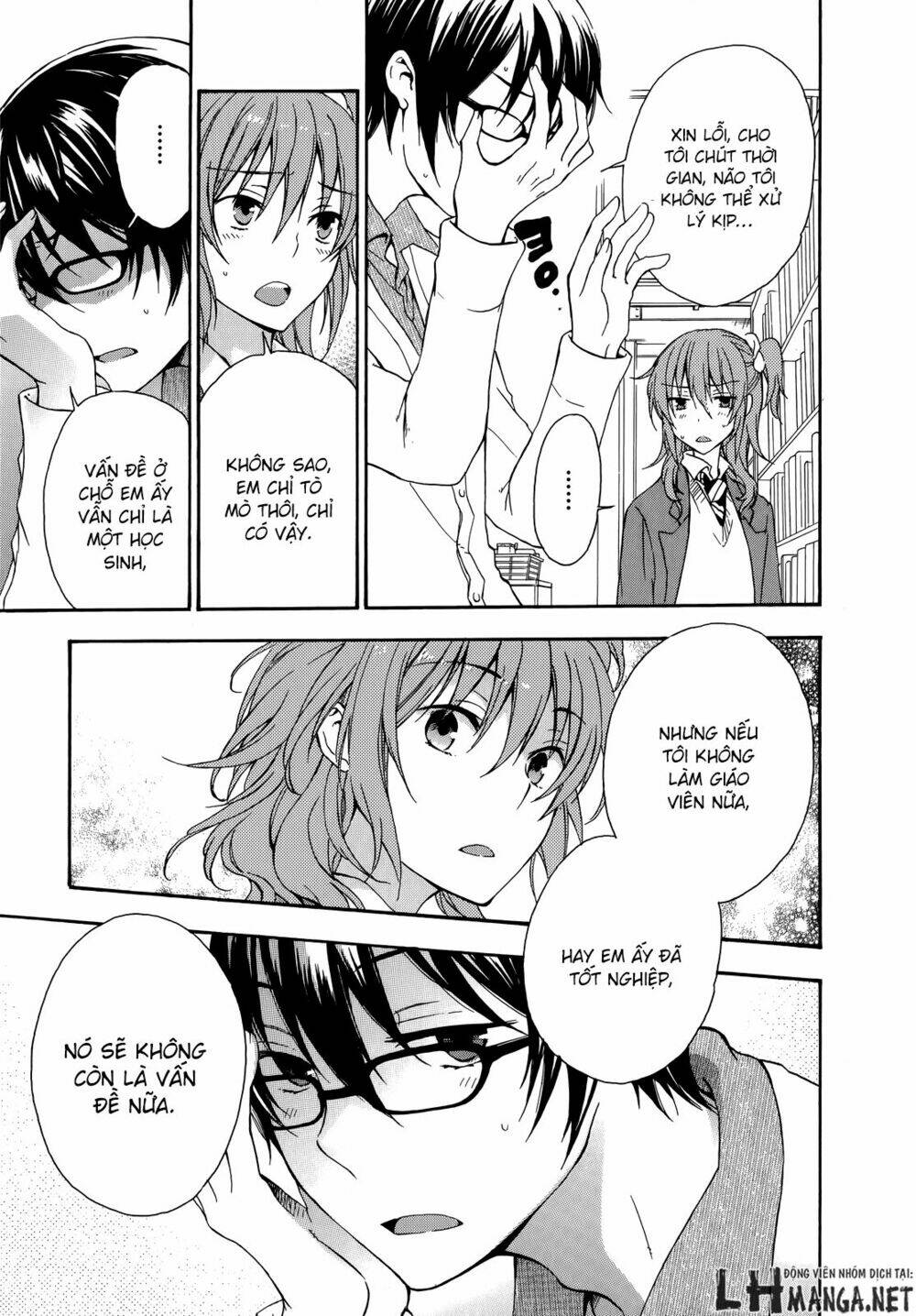 A Method To Make The Gentle World: Chapter 19