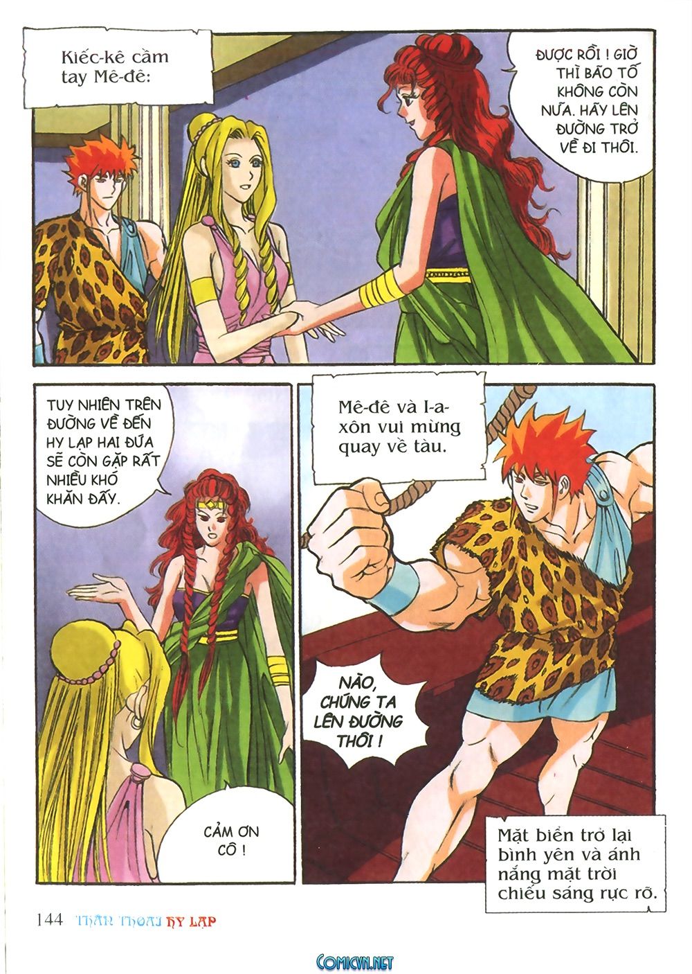 Thần Thoại Hy Lạp: Chapter 25