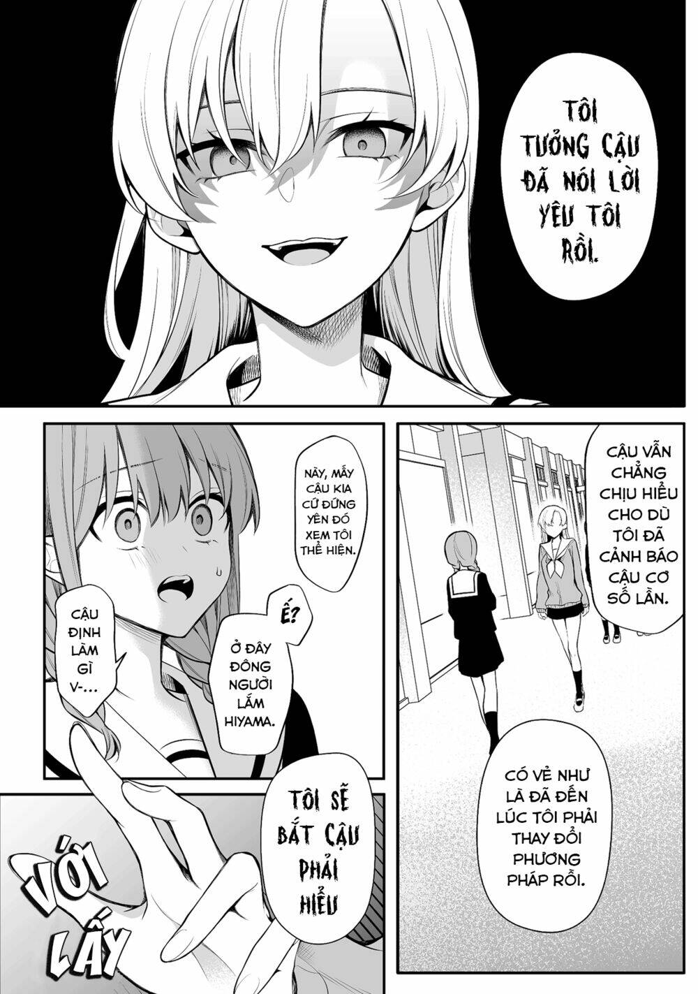 Protagonist X Rival: Chapter 19