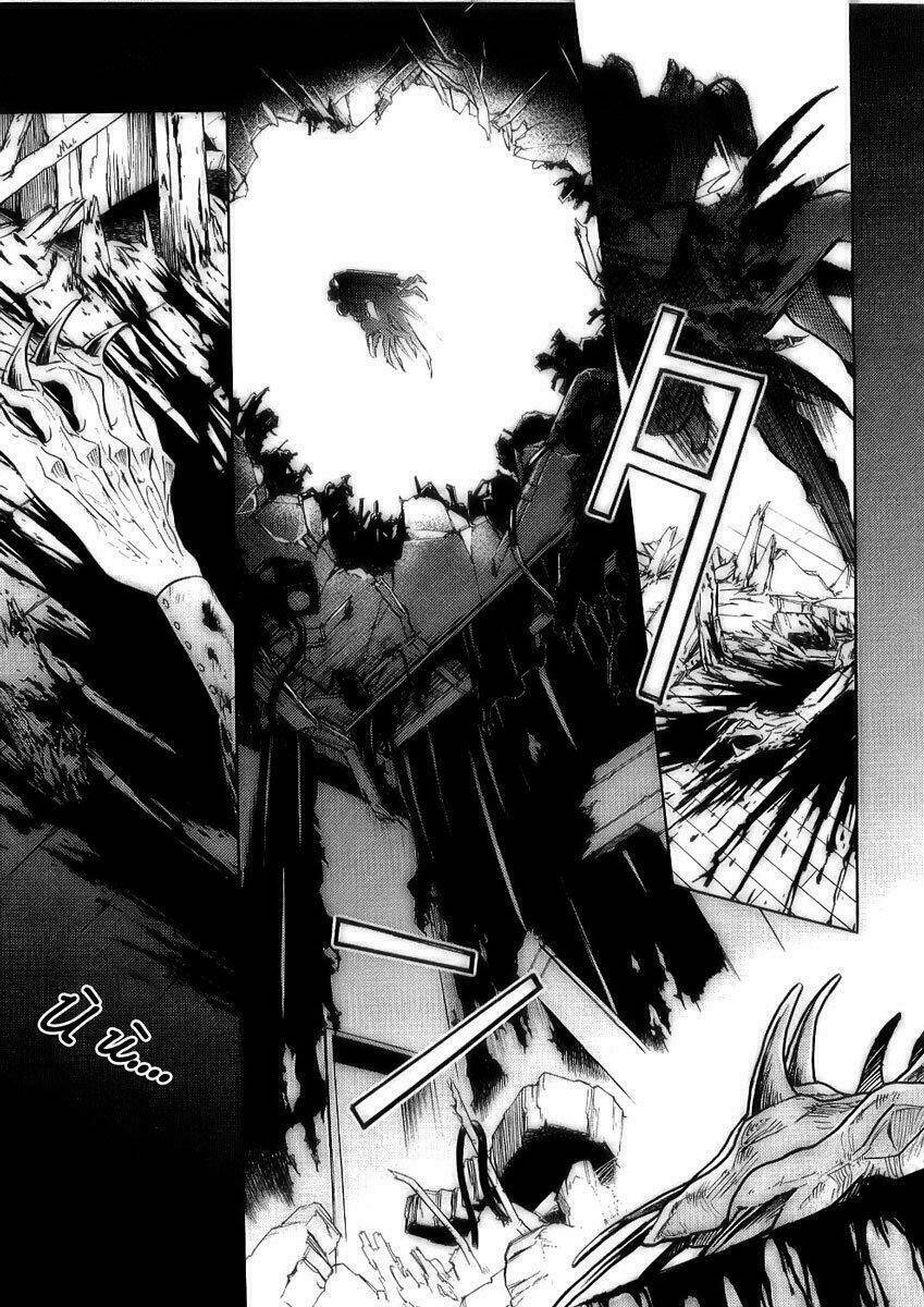 Blood [Plus]: Chapter 9