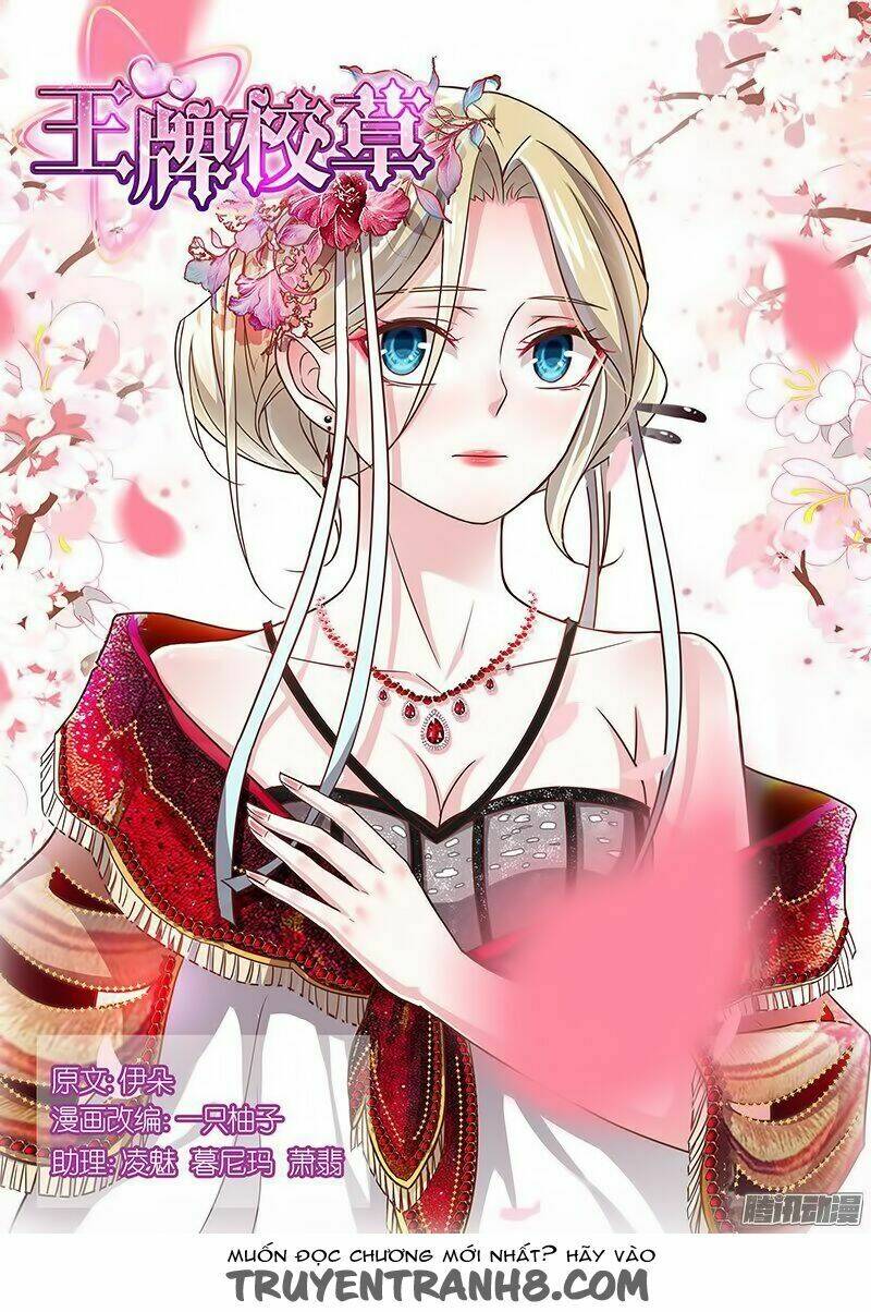 Vương Bài Giáo Thảo: Chapter 117