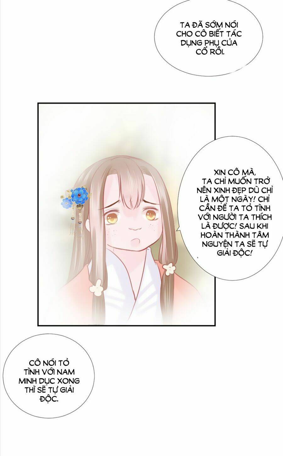 Đường Hoa Nhất Mộng Cổ Phi Truyện: Chapter 14