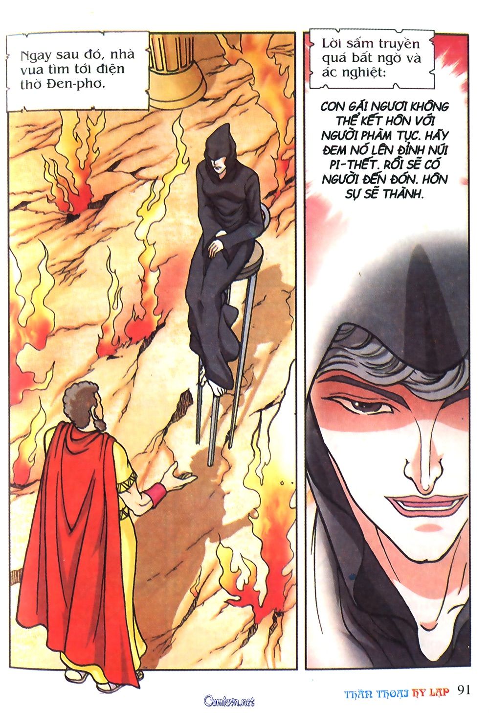 Thần Thoại Hy Lạp: Chapter 16