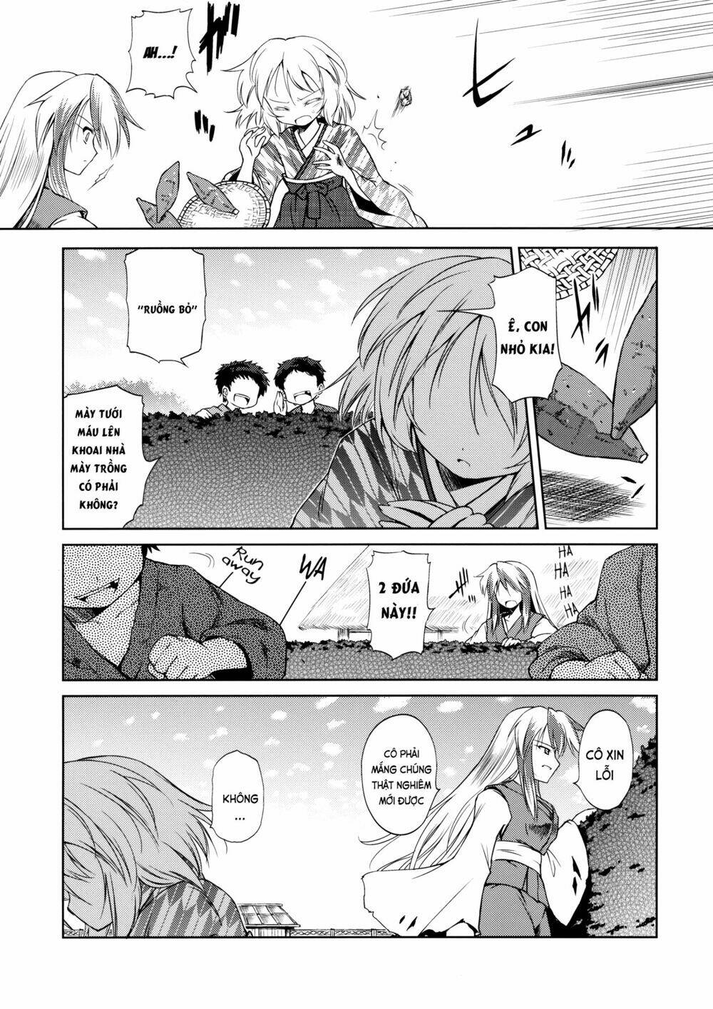 Touhou Doujinshi Collection: Chapter 1