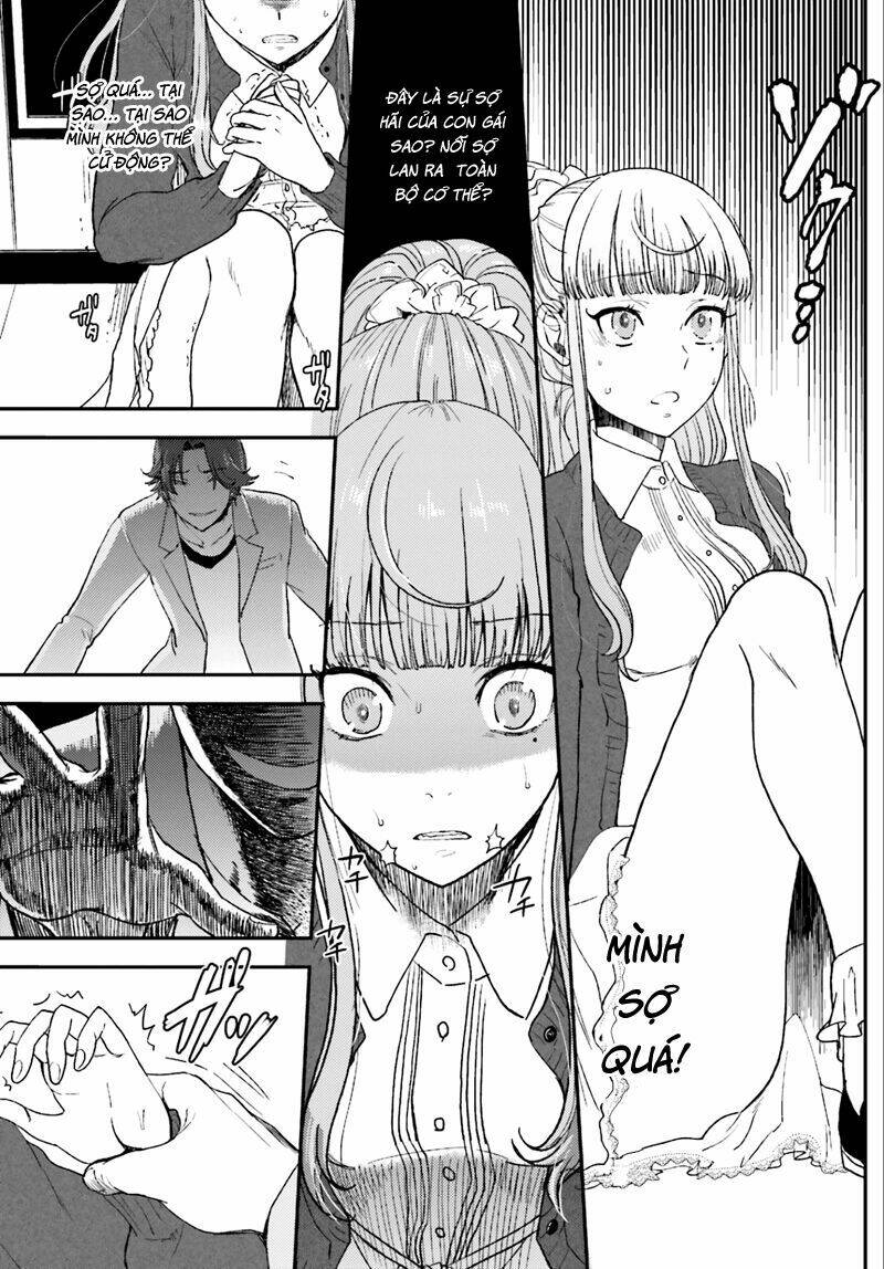 Mayonaka No X Giten: Chapter 1