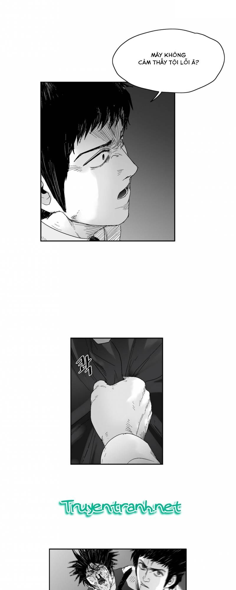 Dear Boy: Chapter 59