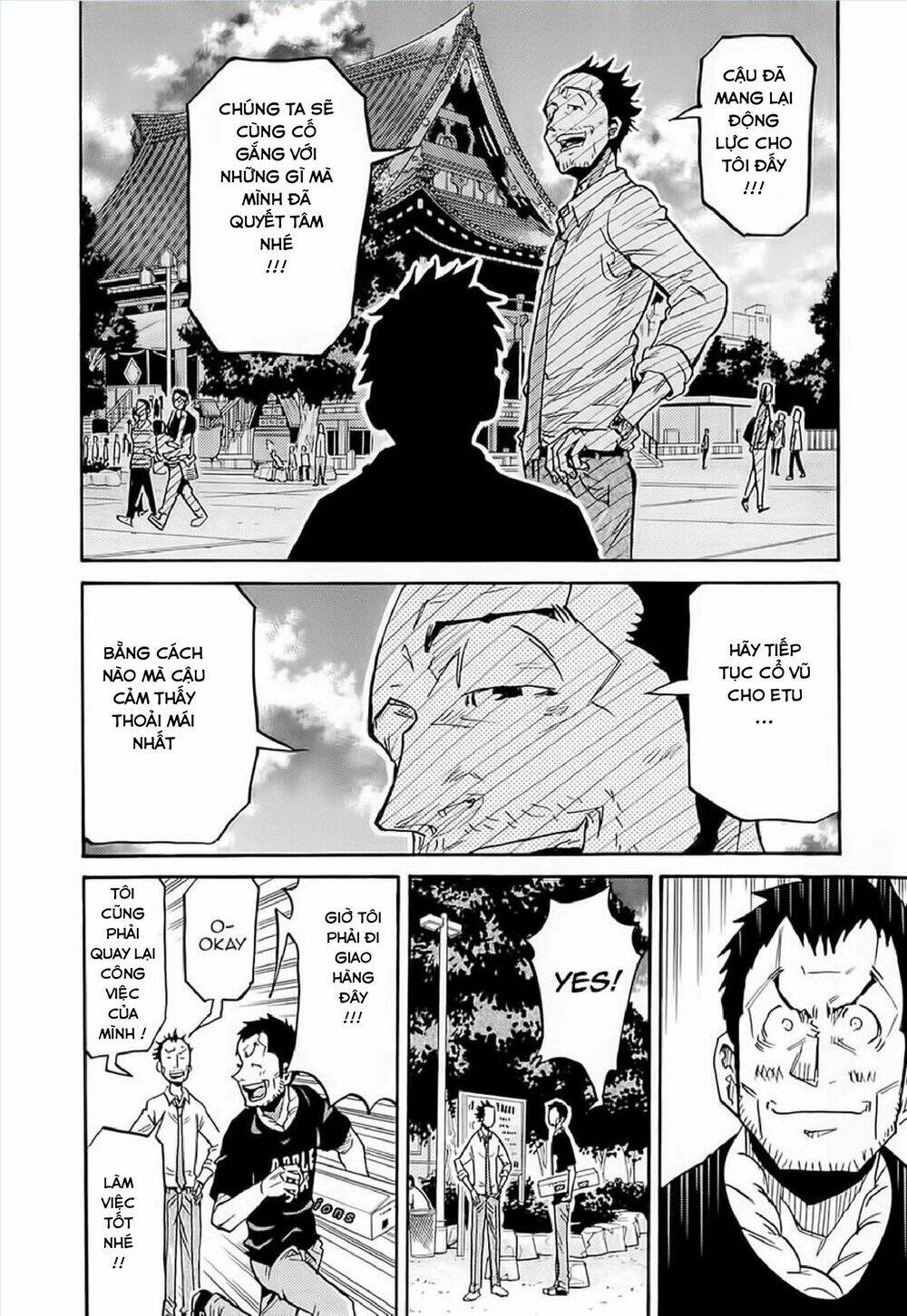 Giant Killing: Chapter 215