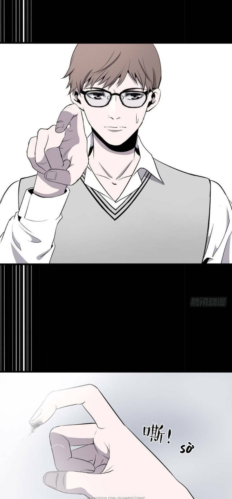 Thát Không Mê Thất: Chapter 3