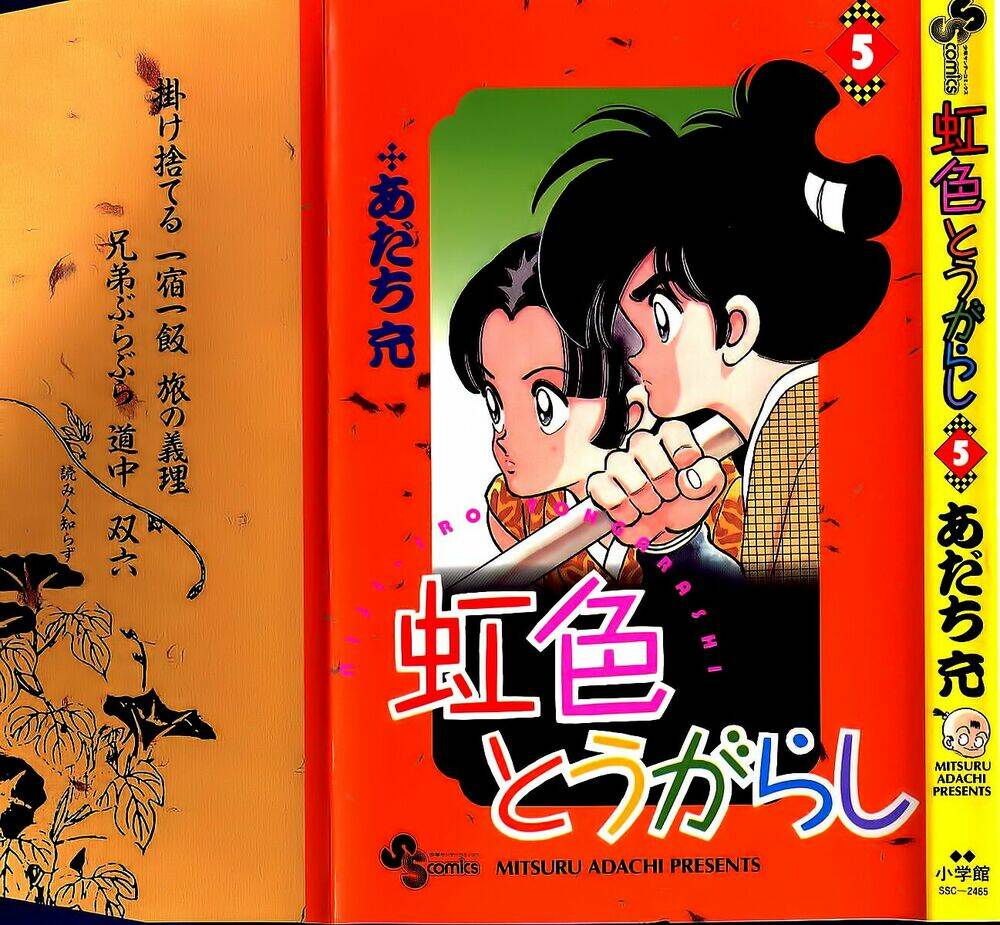 Niji Iro Tougarashi: Chapter 40