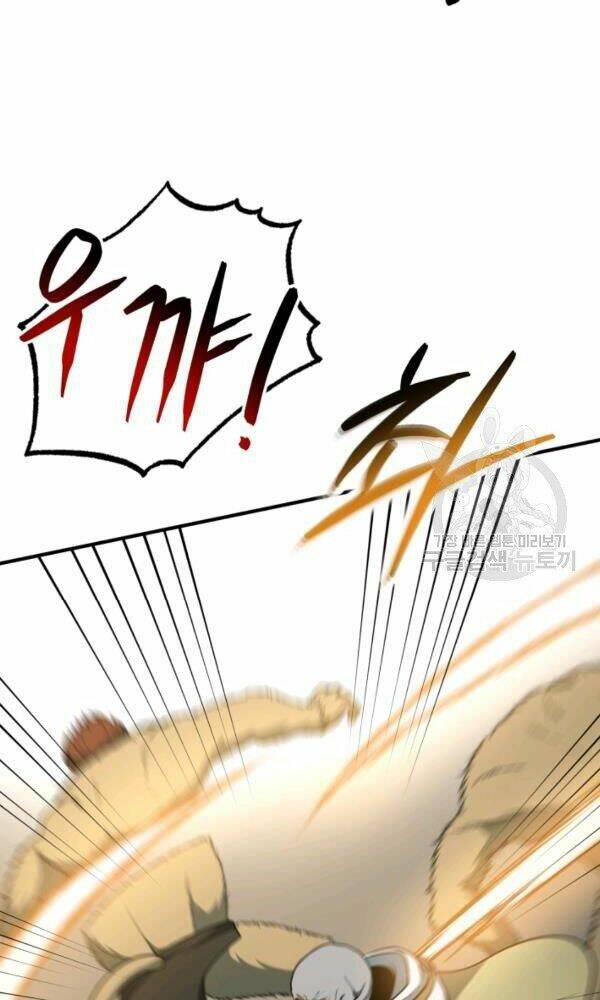 Ngôi Nhà Kết Nối Với Hầm Ngục: Chapter 33