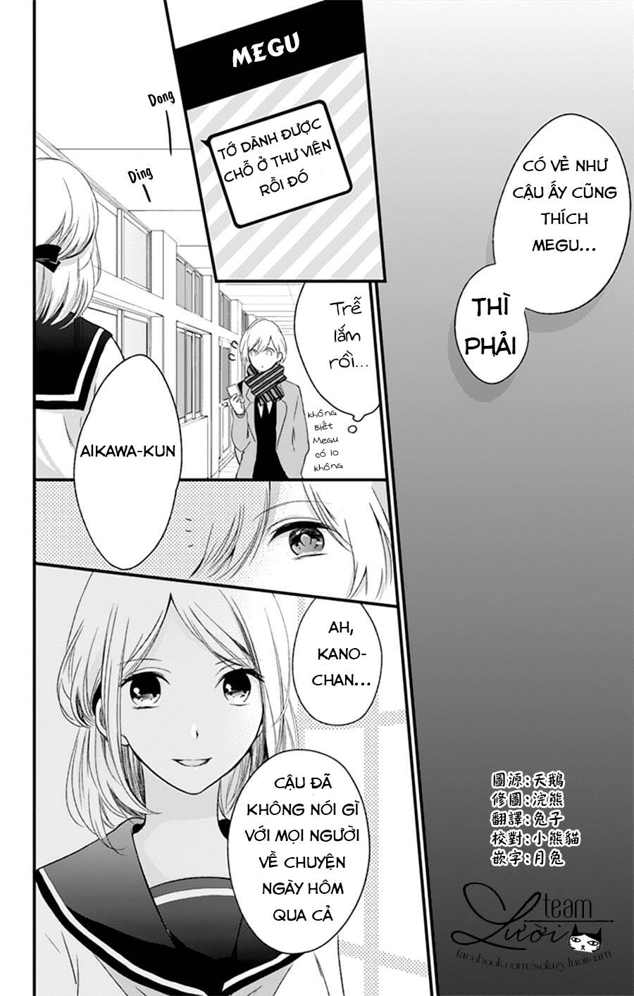 Kimi Wa Nani Mo Shiranai: Chapter 5