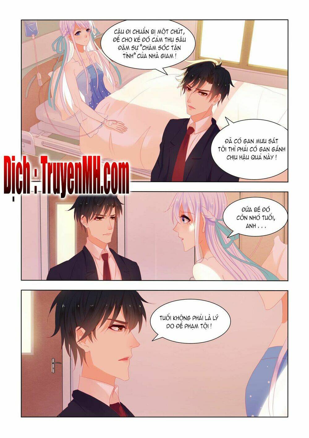 Tử Sắc Sắc Vi: Chapter 25
