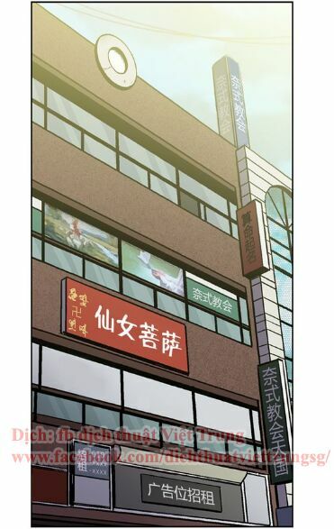 Xin Đừng Cắn Em: Chapter 17