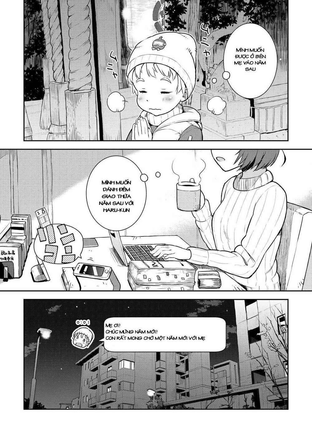 My Mother Is 10 Years Old: Chapter 10.5