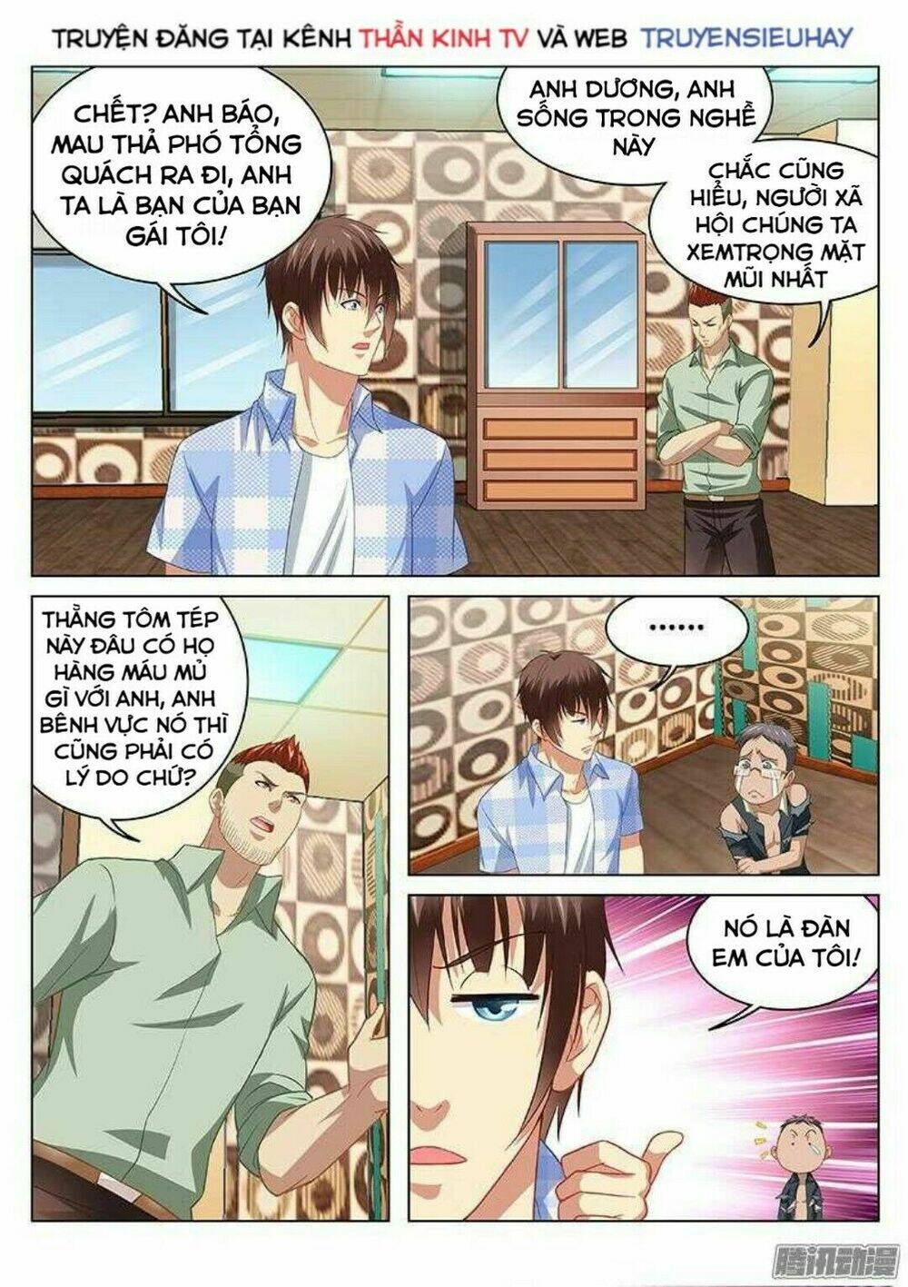 Ngận Thuần Ngận Ái Muội: Chapter 83