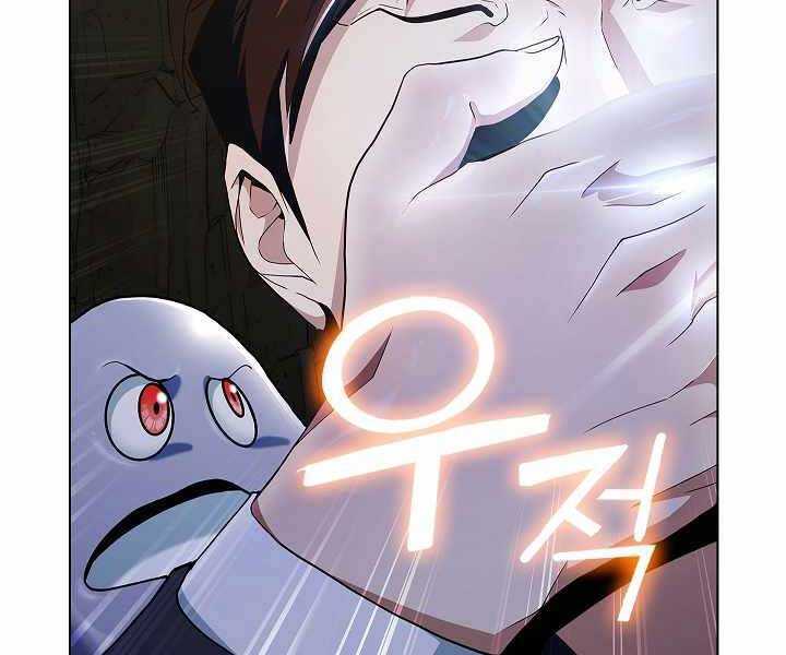 Kẻ Phát Hoạ Ấn Chú: Chapter 2.5