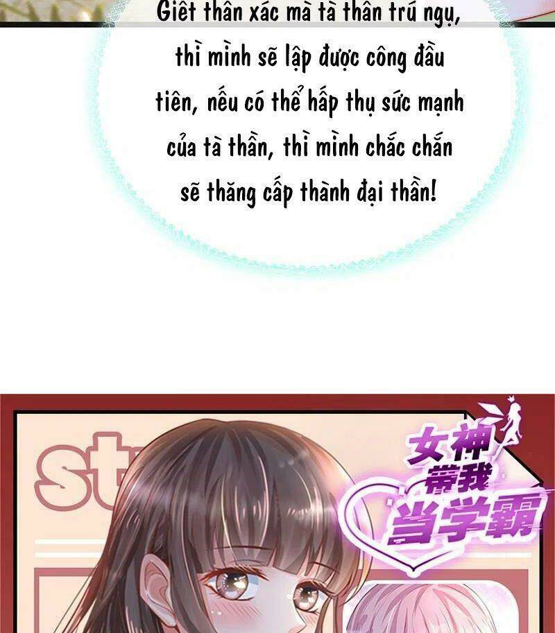Sủng Hậu Của Vương: Chapter 119
