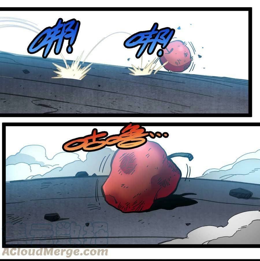 Vú Em Vô Địch: Chapter 14