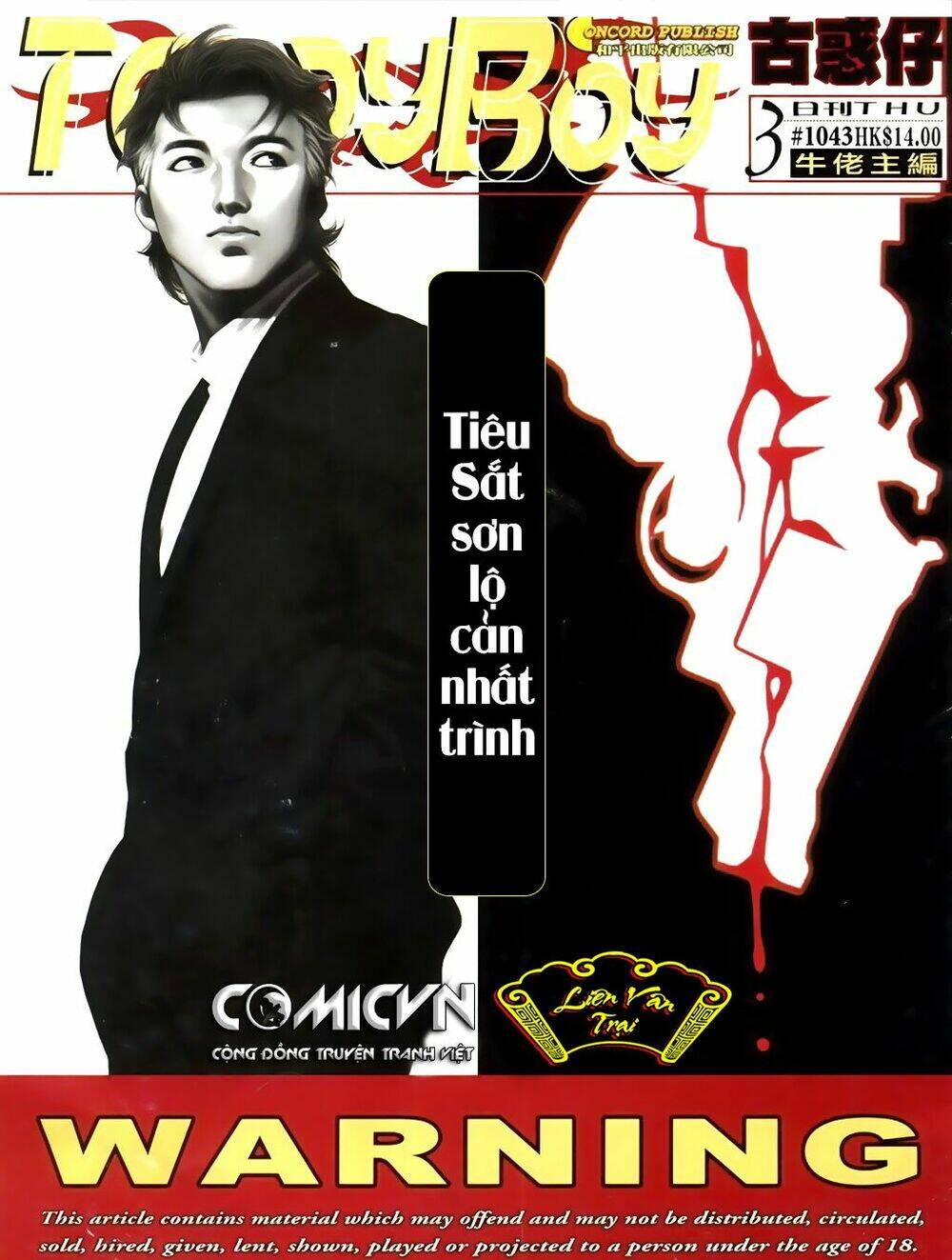 Người Trong Giang Hồ: Chapter 1043