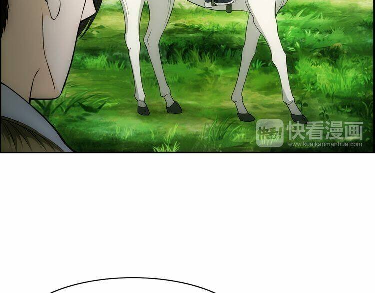 Vân Thiên Thành: Chapter 3