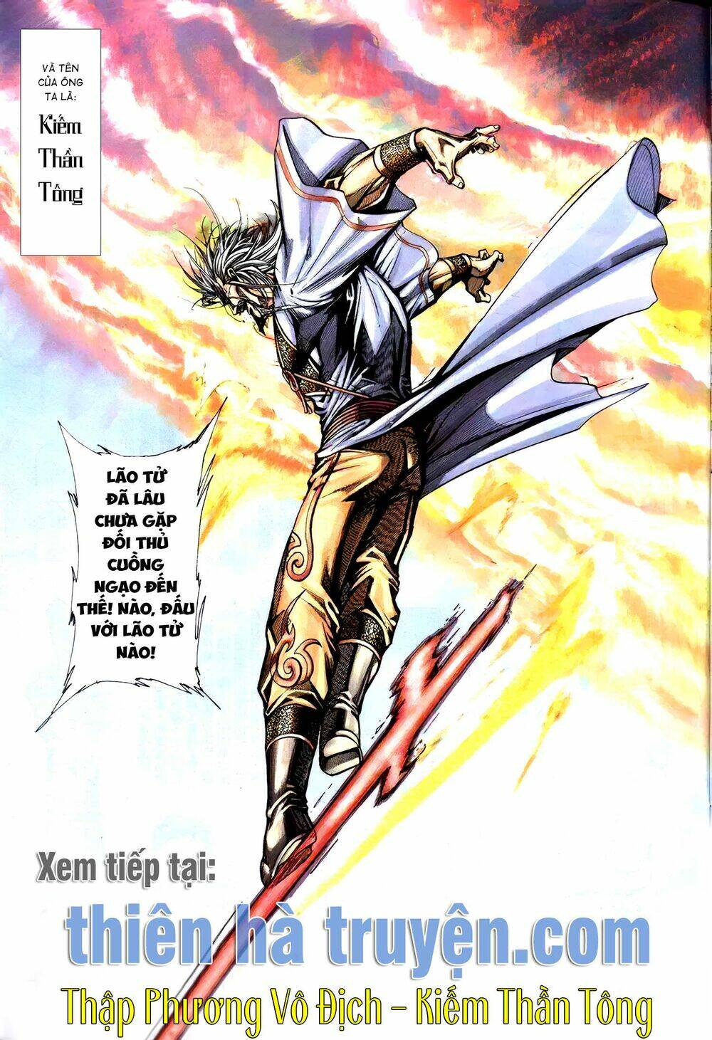 Cửu Ngũ Chi Tôn: Chapter 5