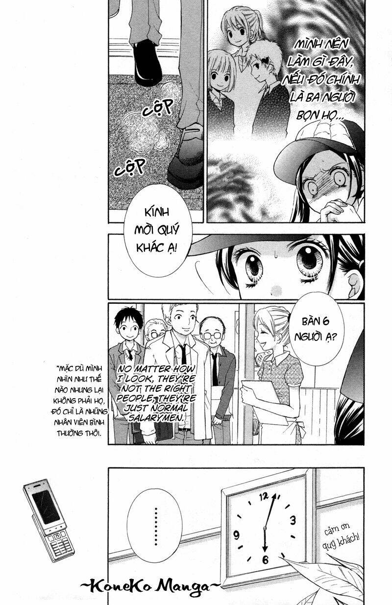 Screaming Lesson!!!: Chapter 17