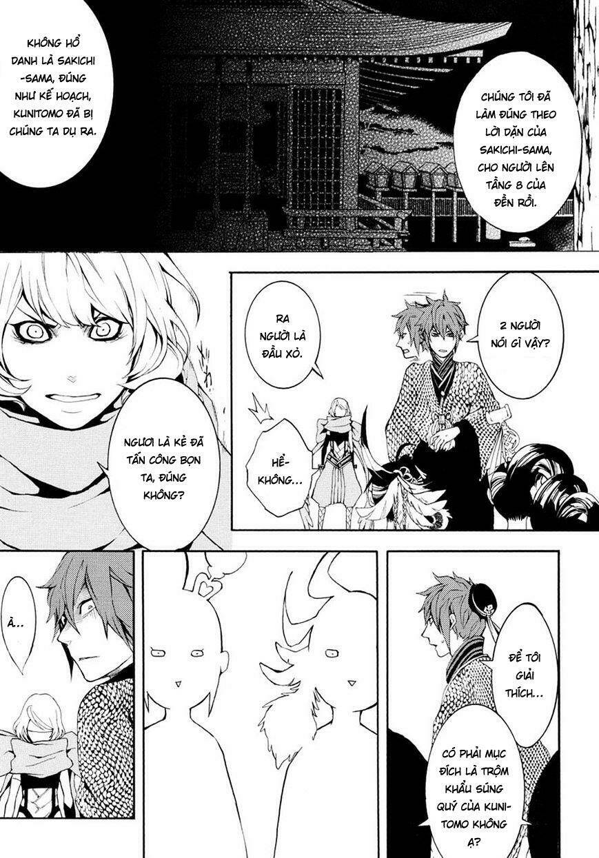 Rengoku Ni Warau: Chapter 3