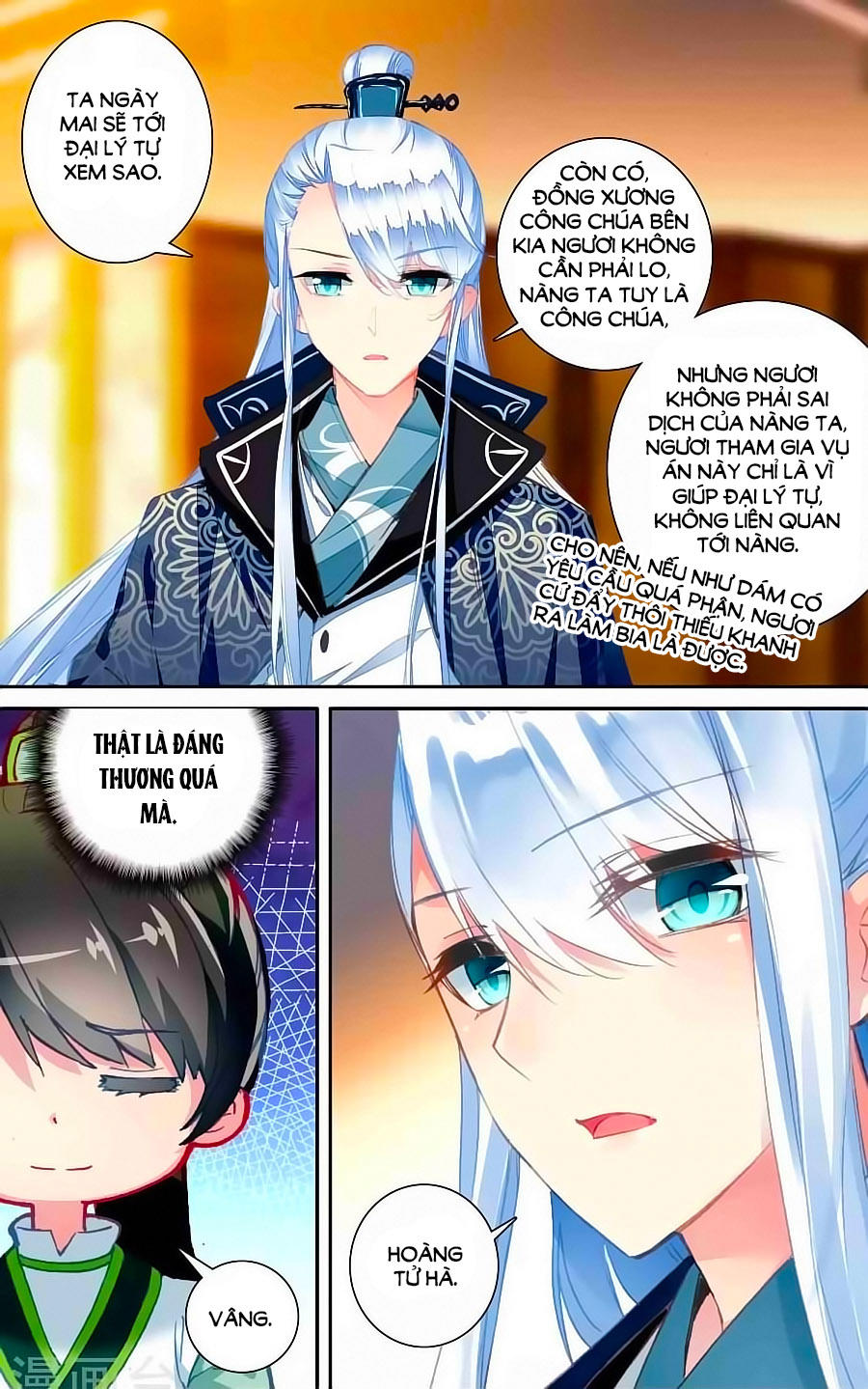 Trâm Trung Lục: Chapter 49.5