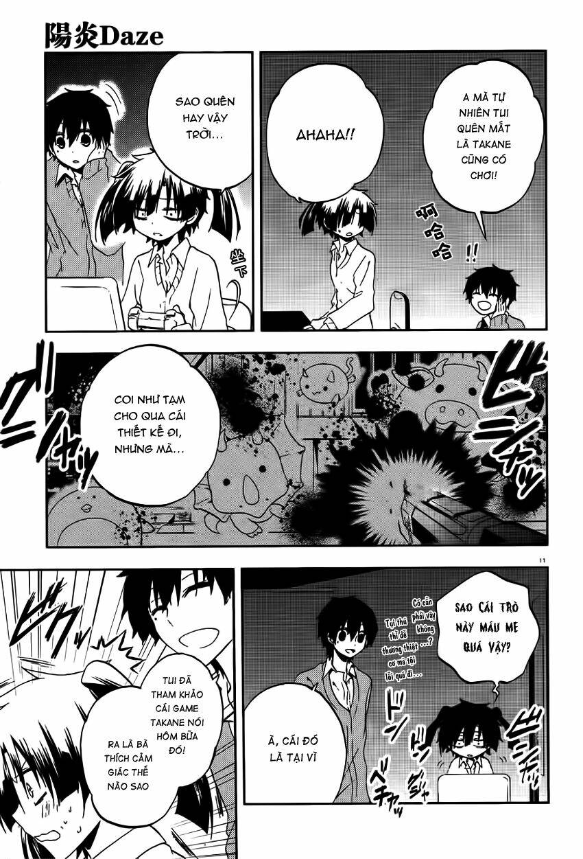 Kagerou Deizu: Chapter 12