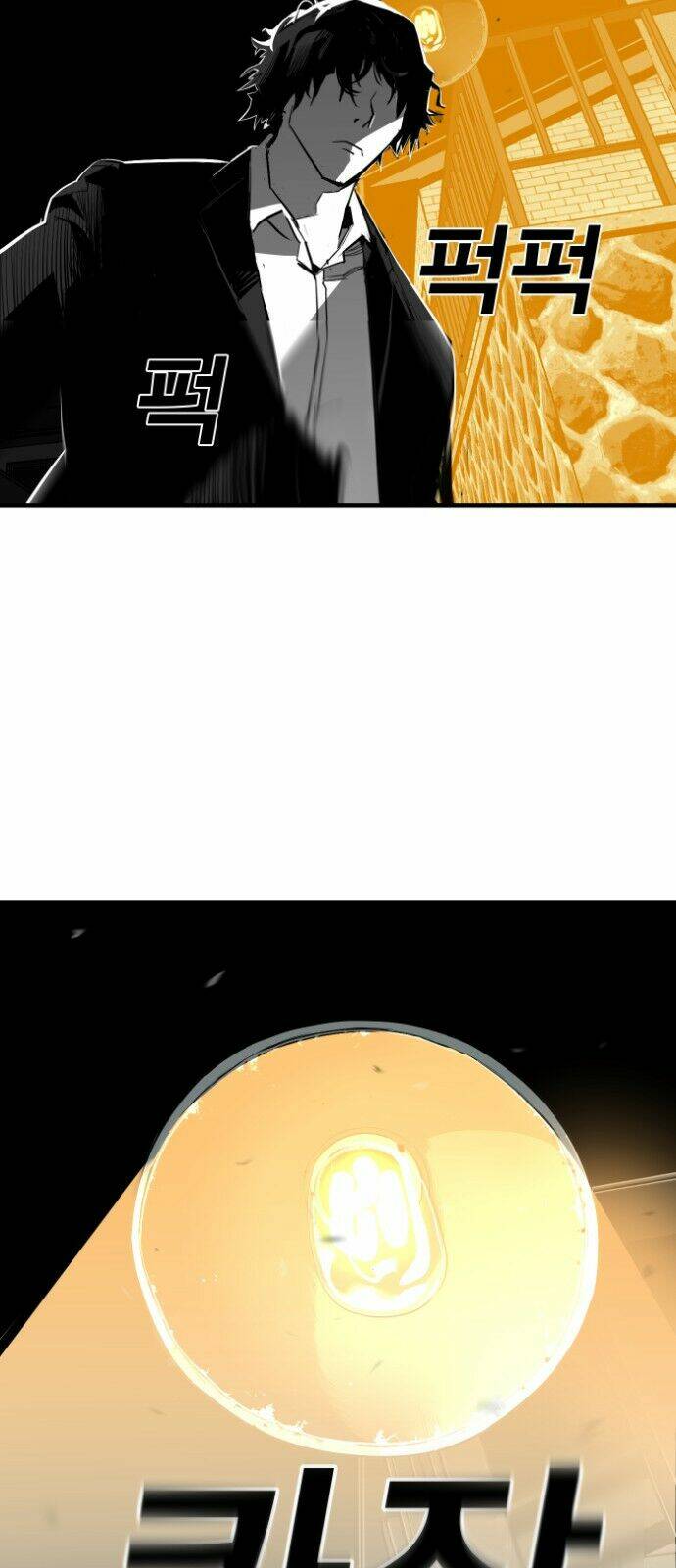 Quảng Trường Máu: Chapter 12