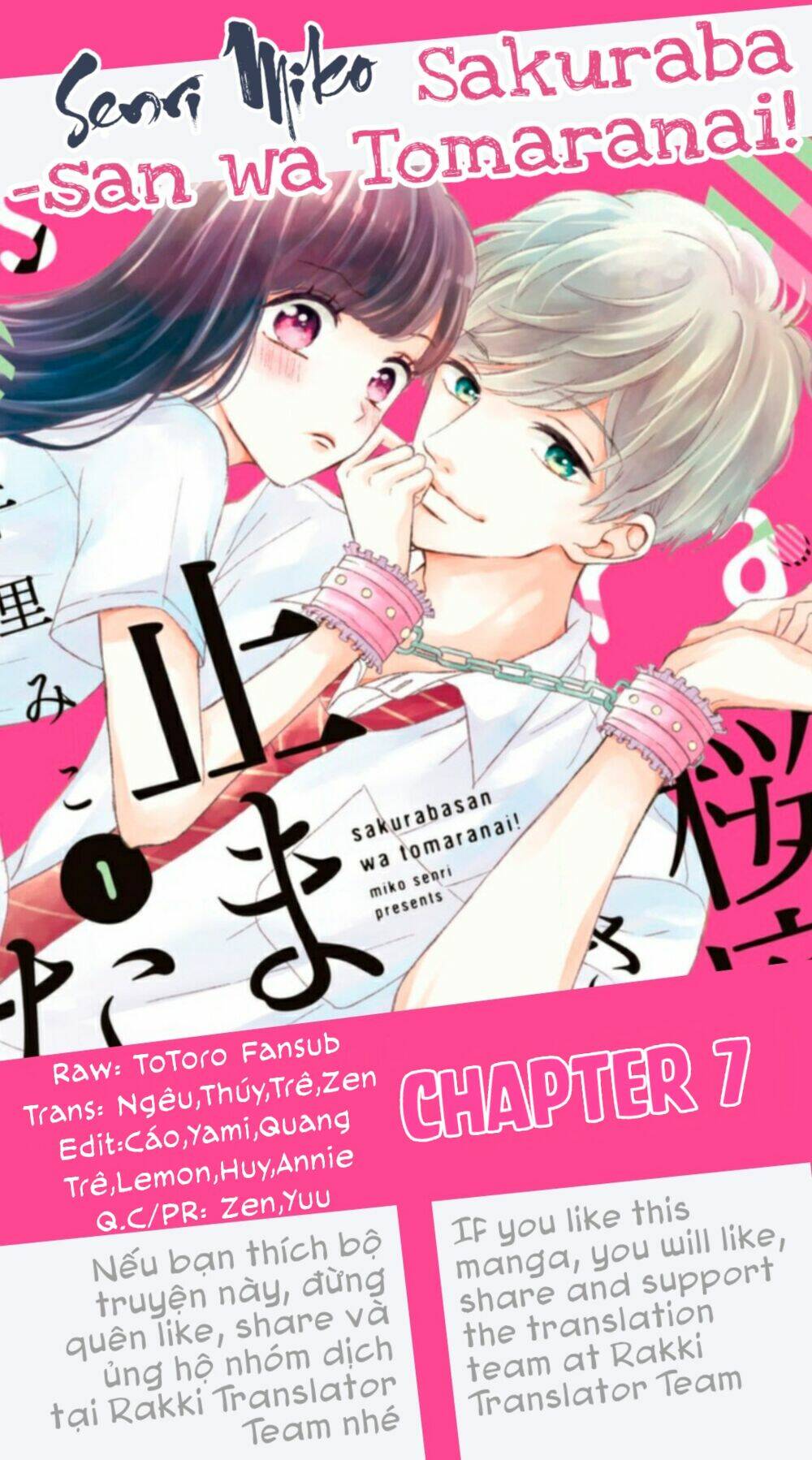 Sakuraba-San Wa Tomaranai!: Chapter 7