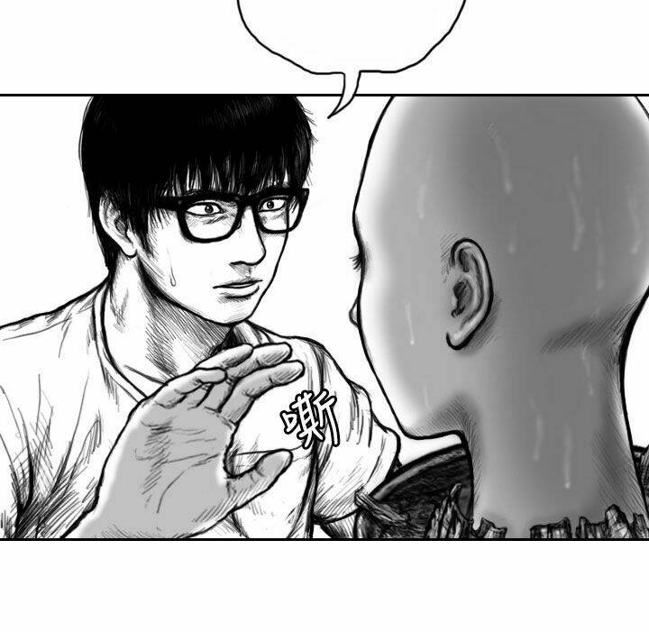 Hạt Giống Mỹ Nhân: Chapter 7