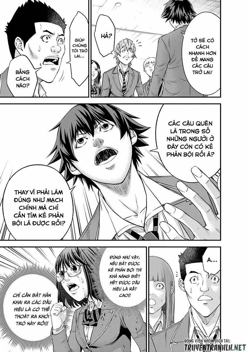 Signal 100: Chapter 10