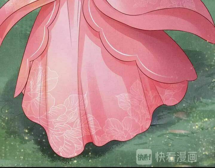 Thịnh Sủng Y Phi Chi Dao Quan Truyện: Chapter 92