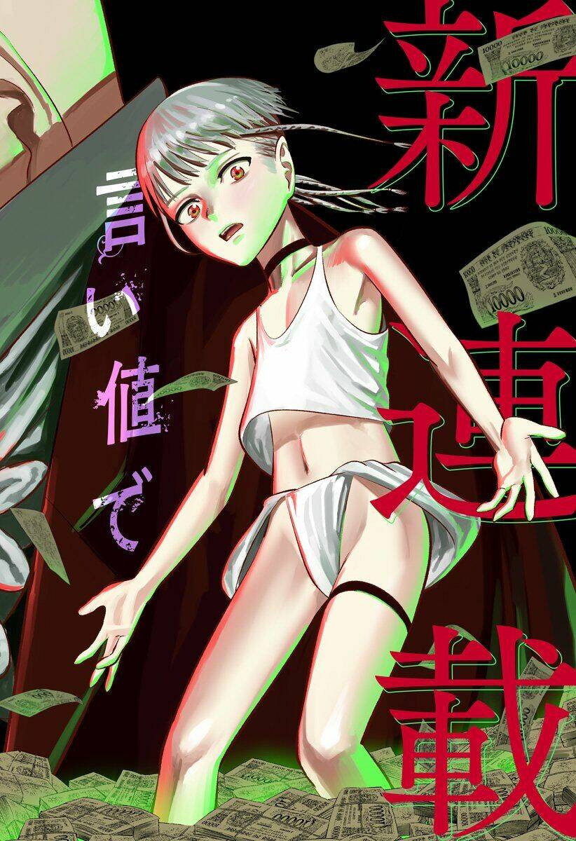 Mua Cả Thế Giới Bằng Rất ''Nhiều'' Tiền: Chapter 1
