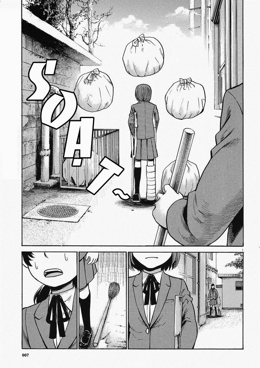 Não Phẳng Siêu Năng Lực: Chapter 29