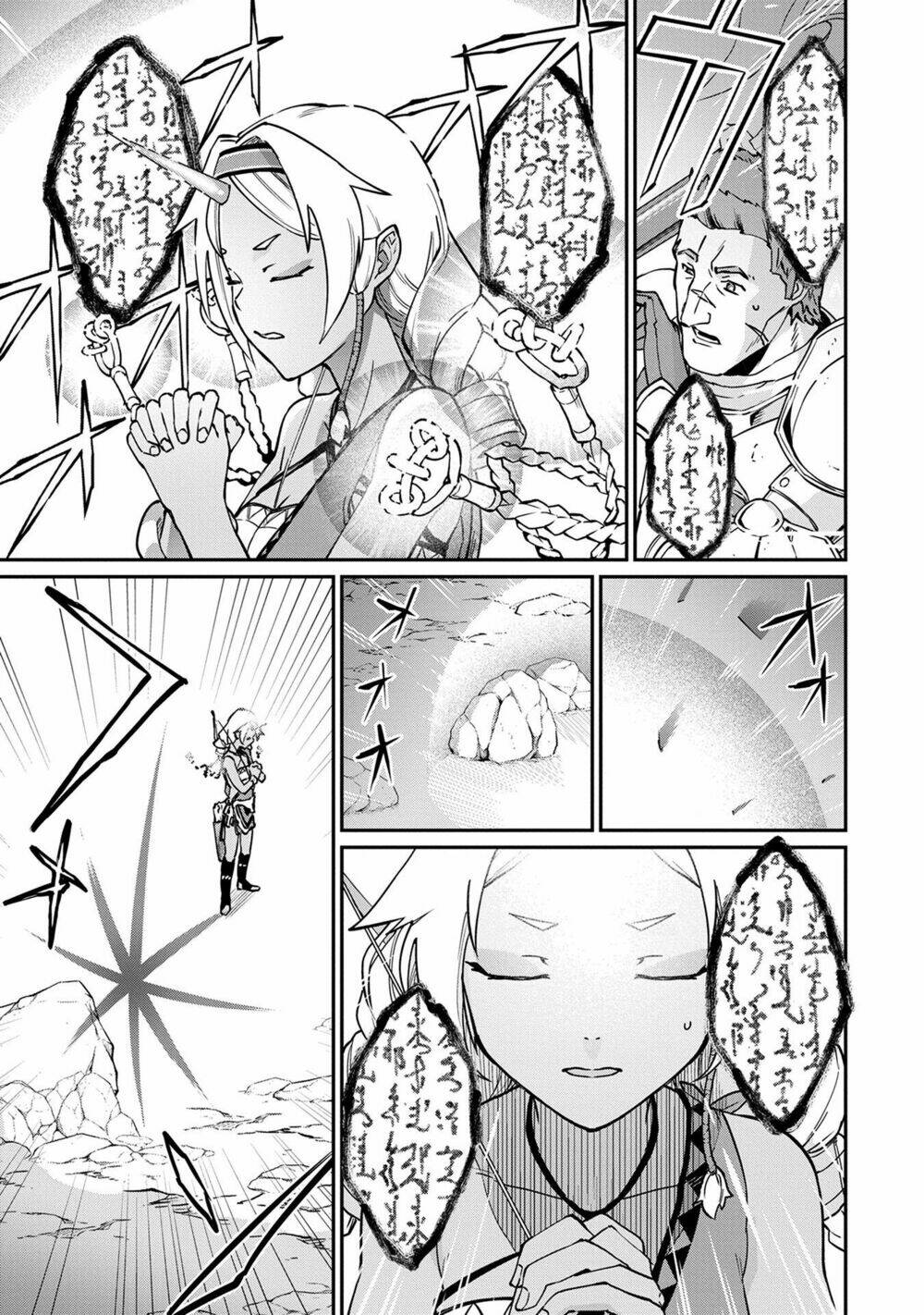 Ryoumin 0-Nin Start No Henkyou Ryoushusama: Chapter 3