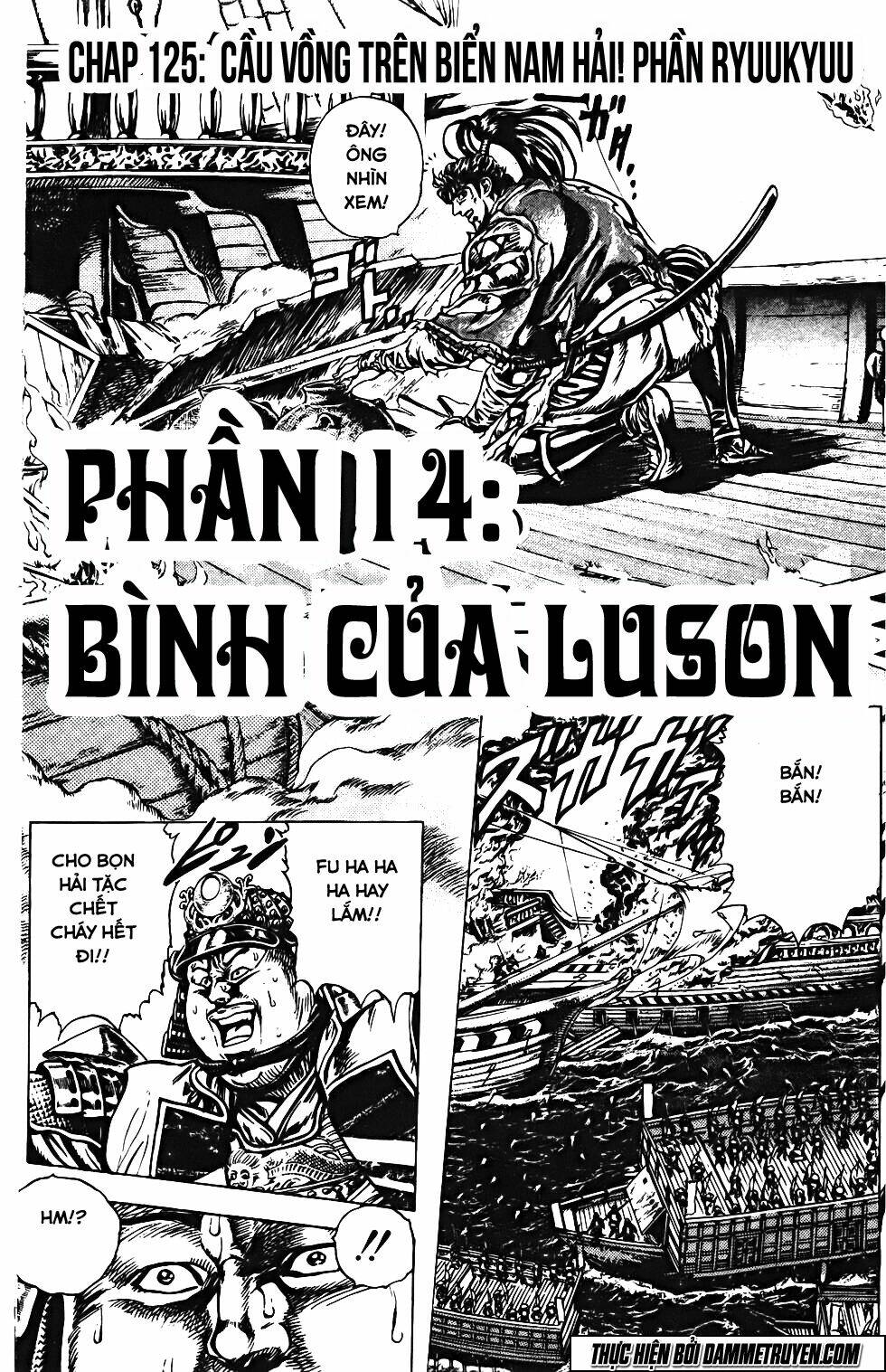 Bắc Đẩu Du Hiệp: Chapter 125