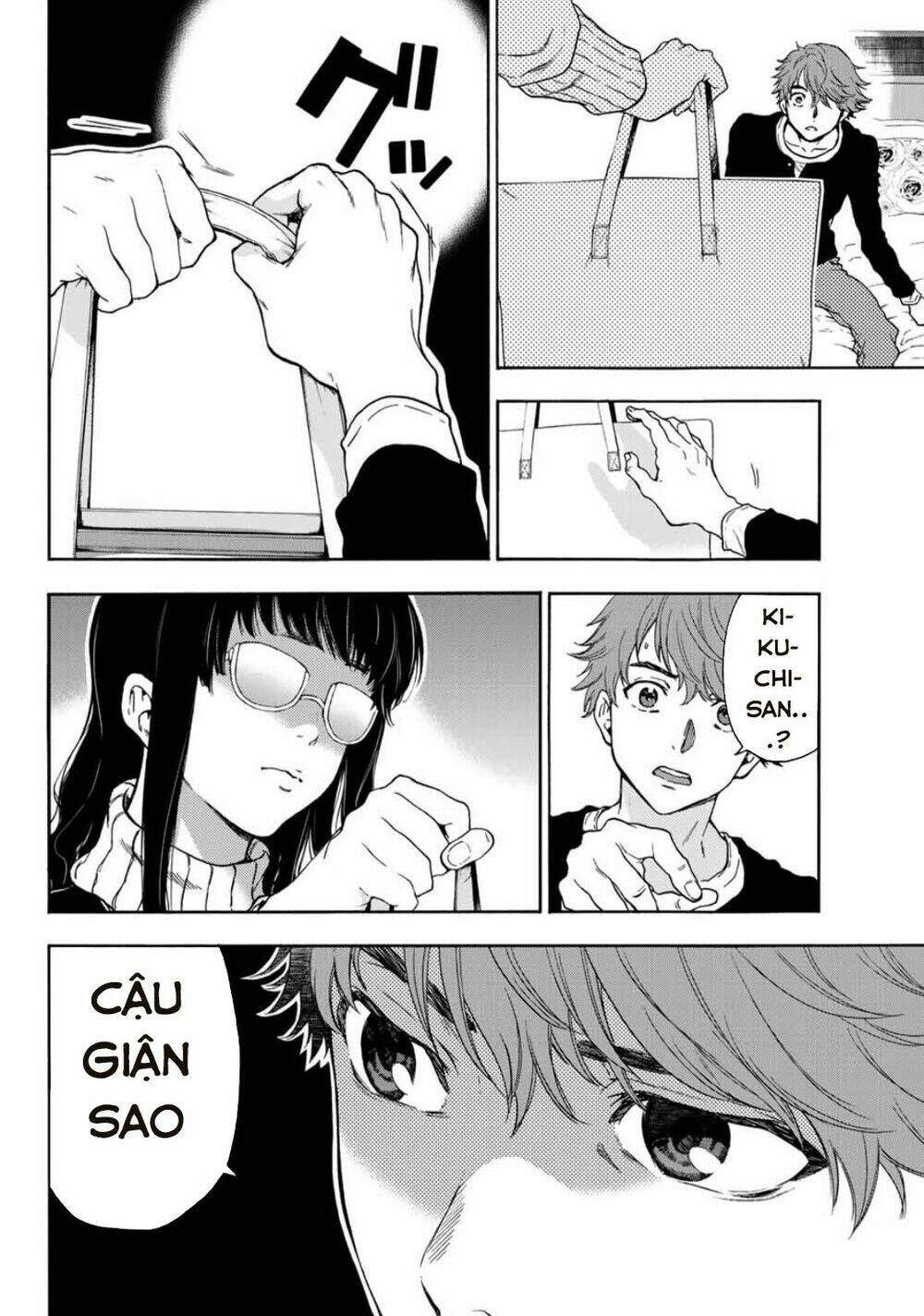 This Man: Sono Kao O Mita Mono Ni Wa Shi O: Chapter 32